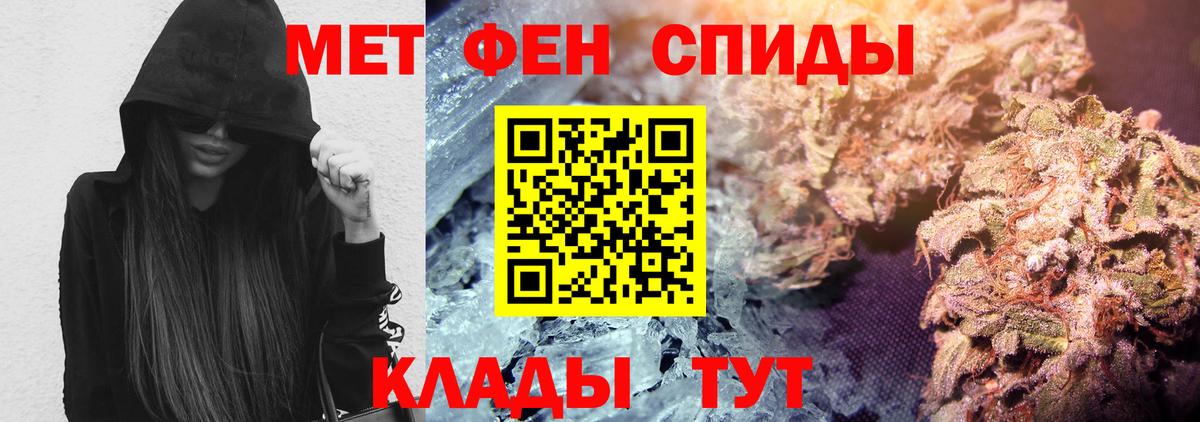 Amphetamine 98%  АМФ  Amphetamine  блэк спрут   Вход с VPN  Белгород 