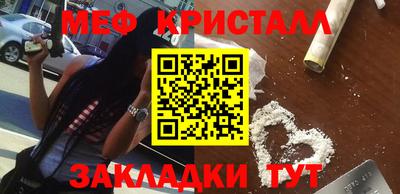 дмт Апшеронск
