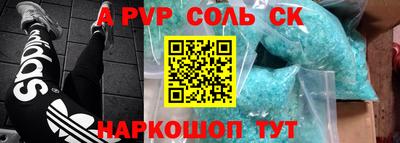кокаин VHQ Апрелевка