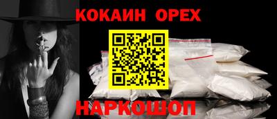 кокаин VHQ Апрелевка
