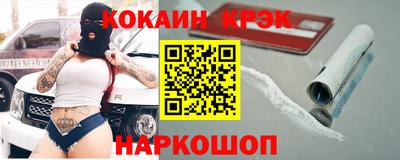кокаин колумбия Аргун