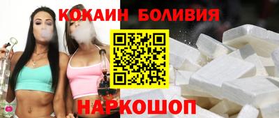 кокаин VHQ Апрелевка