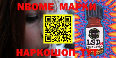 кокаин VHQ Апрелевка