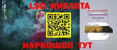 дмт Апшеронск