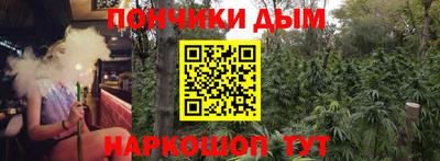 дмт Апшеронск