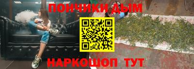 дмт Апшеронск