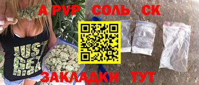 кокаин VHQ Апрелевка