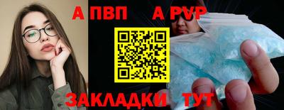 кокаин VHQ Апрелевка
