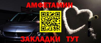 дмт Апшеронск