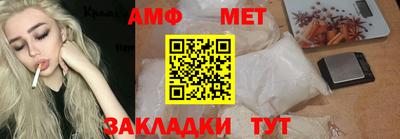 дмт Апшеронск