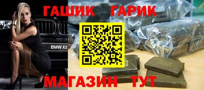 дмт Апшеронск