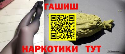 кокаин VHQ Апрелевка