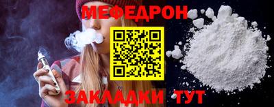 дмт Апшеронск