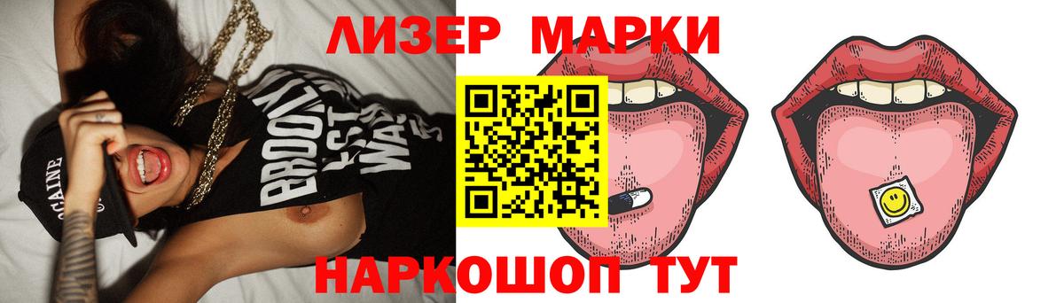 Белгород  Лсд 25 экстази кислота  Вход с VPN  Лсд 25 экстази  Лсд 25 экстази кислота 