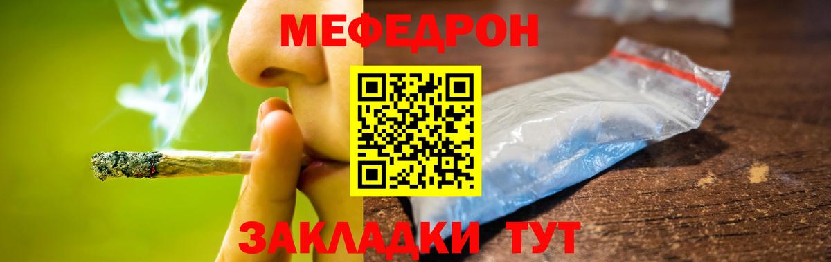 LSD-25  ЭКСТАЗИ  Вход с VPN  Белгород  Меф МЯУ МЯУ   Конопля  Каннабис  КОКАИН 