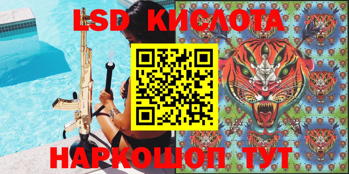 Марки N-bome  Наркотические марки 1500мкг  Наркотические марки 1500мкг  Вход с VPN  Белгород 