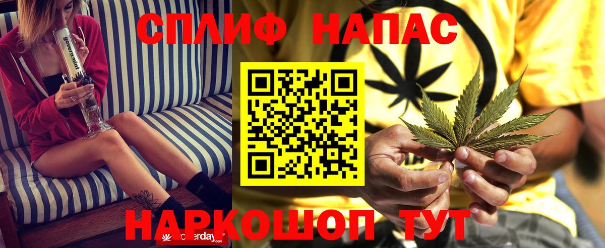Шишки марихуана индика  МАРИХУАНА LSD WEED  Вход с VPN  Шишки марихуана марихуана  Белгород 