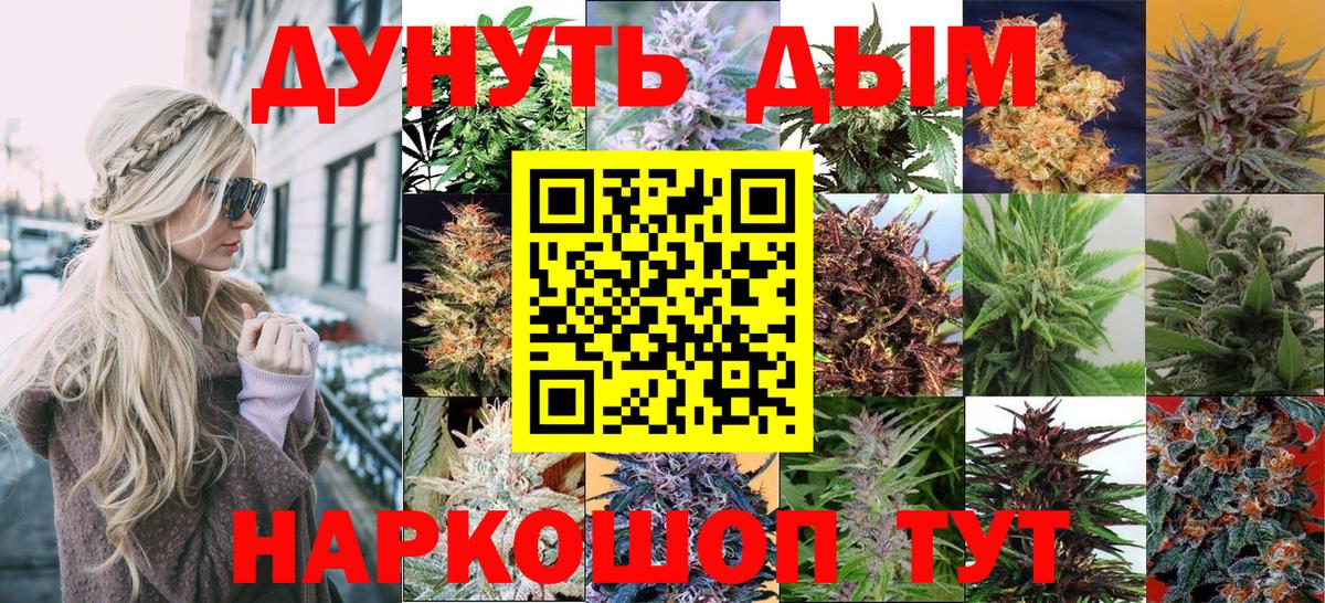 Бошки марихуана VHQ Белгород